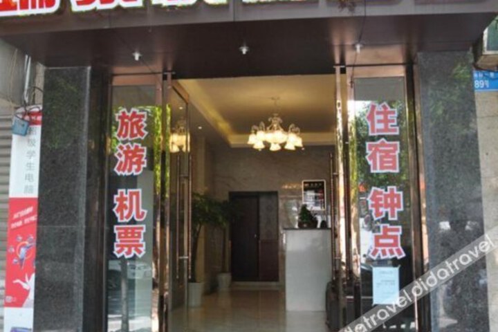 Ruihao Express Hotel Chongqing Airport