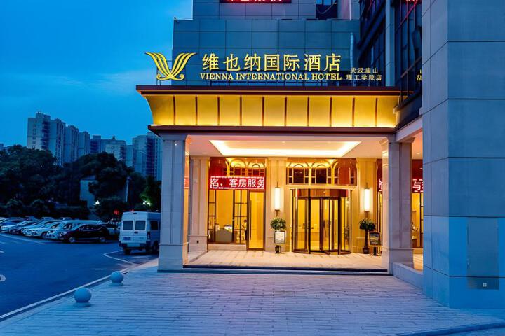 Vienna International Hotel Wuhan Miaoshan University of Technology
