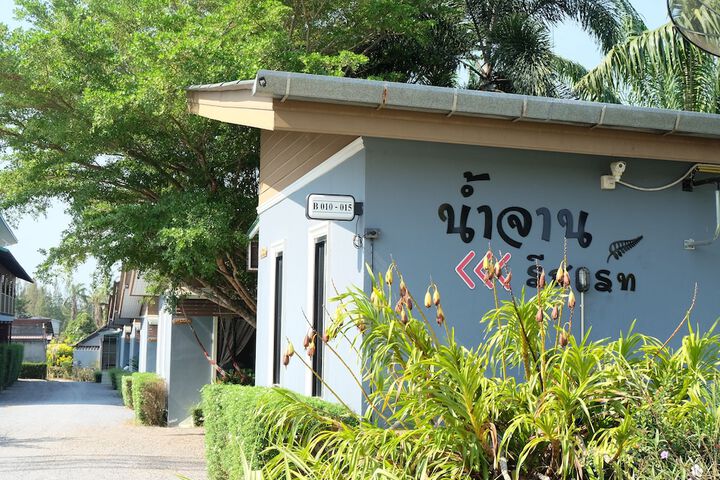 Hotel 54 of 55