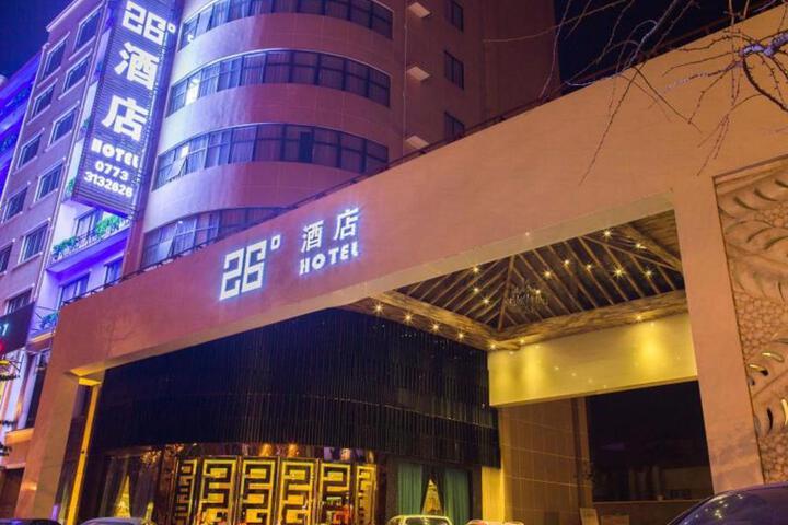 Guilin 26 Hotel