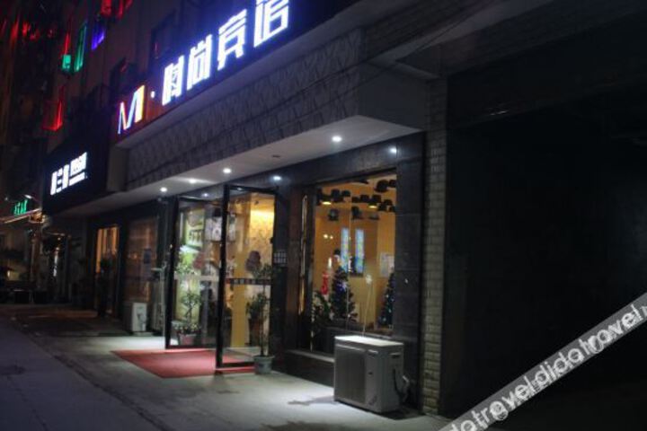 Pingxiang M Fashion Hotel