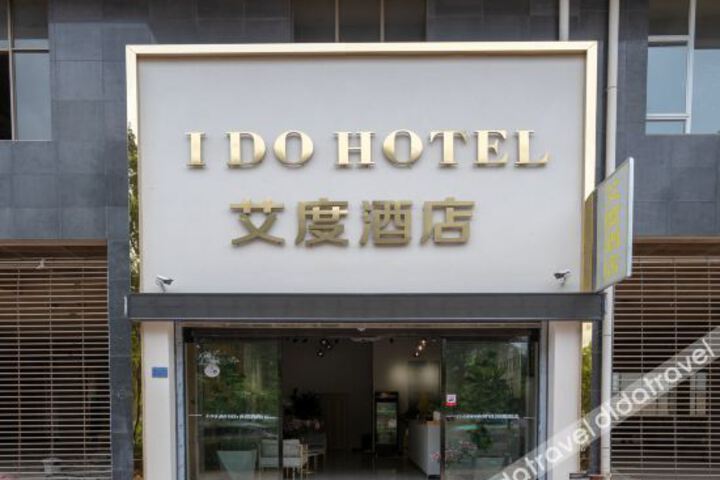 I Do Hotel