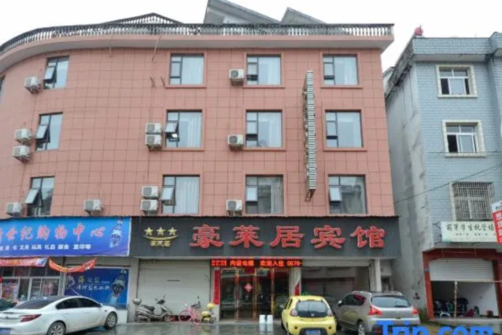 Xianju Haolaiju Hotel