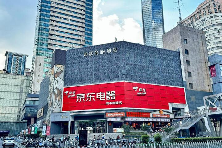 Home Inn Style Golden Nanjing Xinjiekou Metro Station Hongwu Road Pedestrian Street