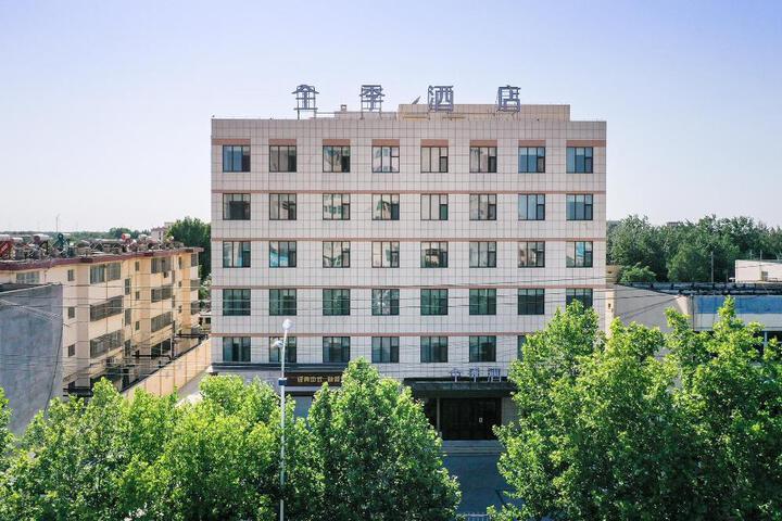 Ji Hotel Linqing Municipal Government