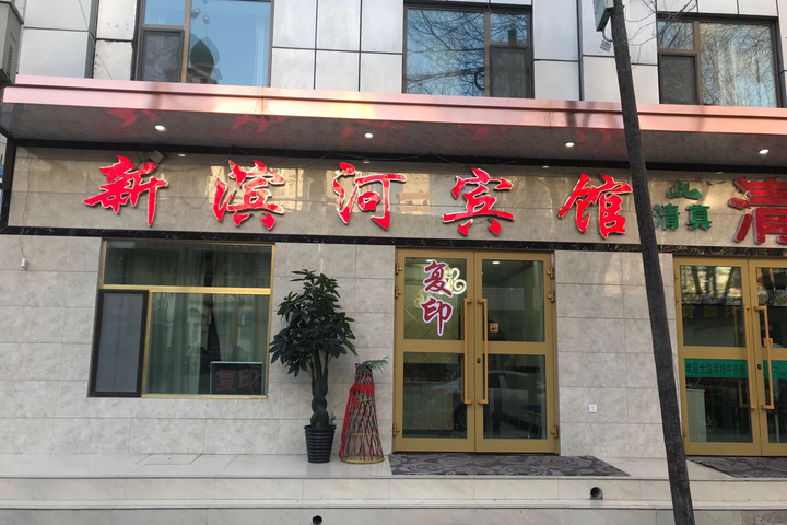 Hotel 5 of 17