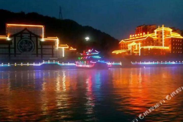 Qingjiang Ancient City Hotel