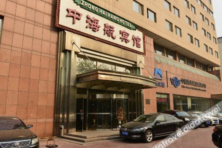 Zhonghaihang Hotel
