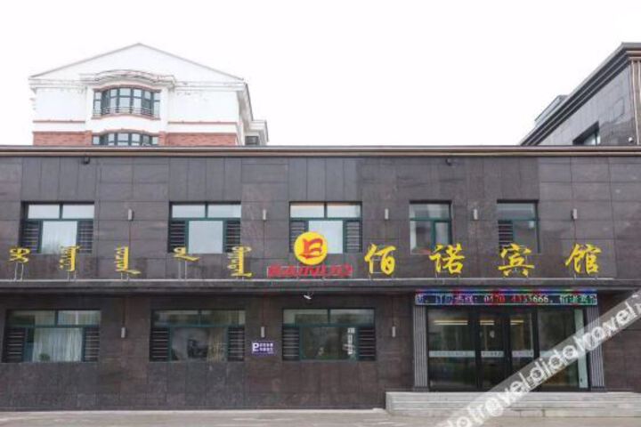 Bailuo Hotel