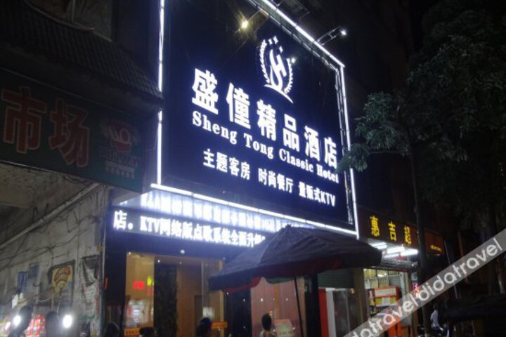 Sheng Tong Classic Hotel