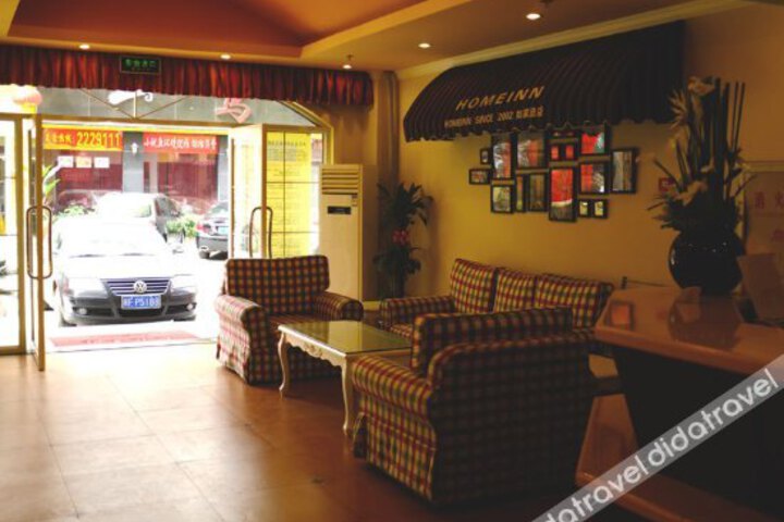 如家酒店(厦门厦禾路白鹭洲路店)