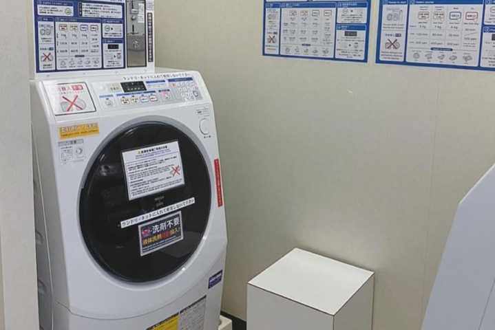 Laundry 13 of 24