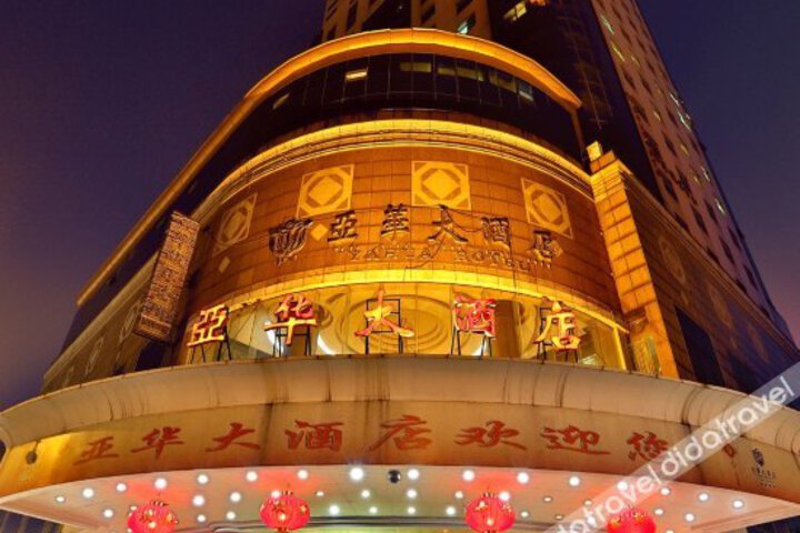 Yahua