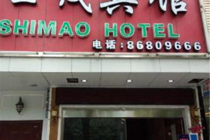 Shimao Hotel