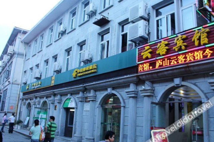 Lushan Yunke Hotel