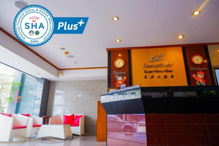 Sweet Home Hotel Betong