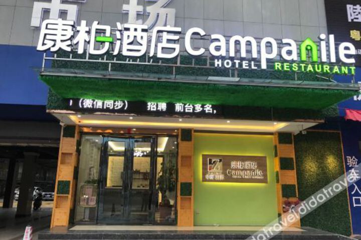 Lufeng Compaq Hotel