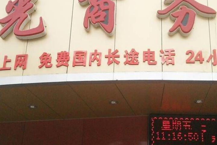 Liang Guang Business Hotel- Guilin