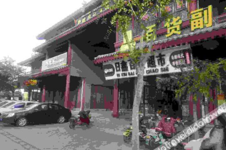 Hotel 3 of 21