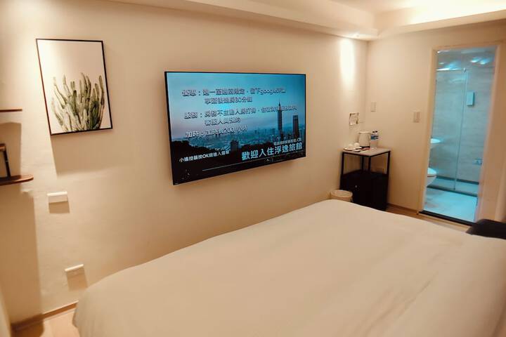 Room 29 of 51