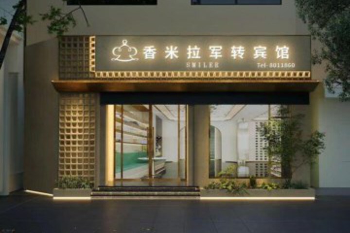 Junzhuan Hotel