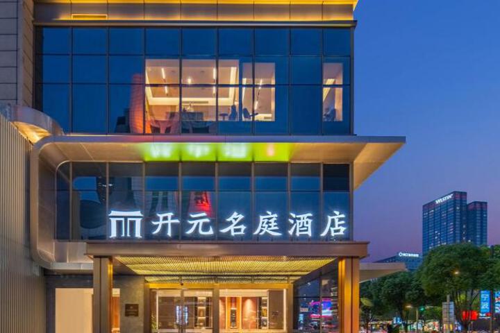 New Century Manju Hotel Ningbo Tianyi Square Gulou Metro Station
