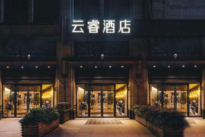Yunrui Hotel Zhongshan Park Shanghai