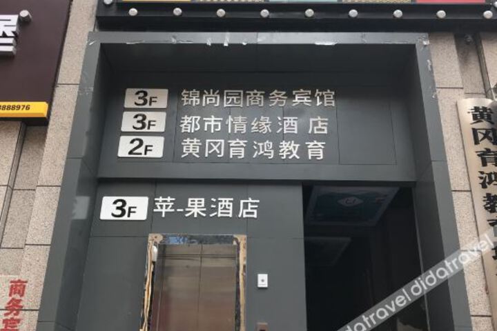 Hotel 6 of 18