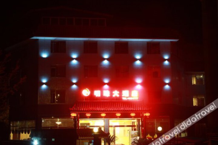 Pearl Hotel