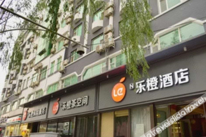 Lecheng Hotel (Taiyuan Wanda)