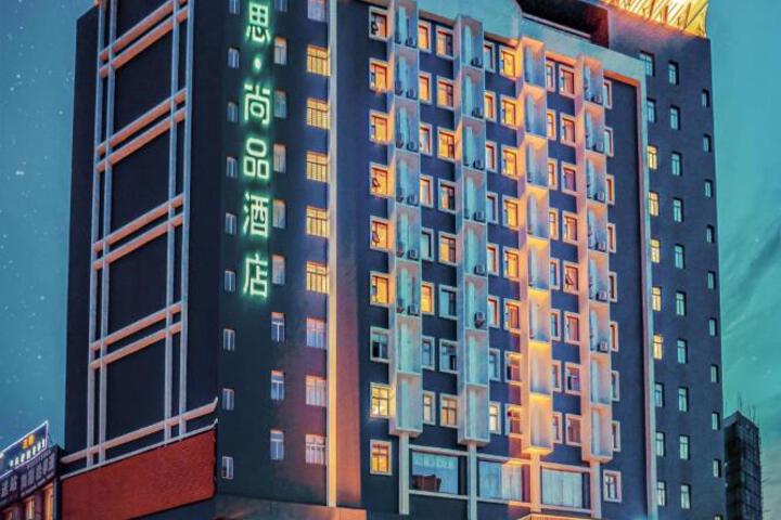 Ibis Styles Dongguan Changan Light Rail Station