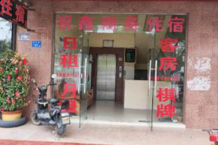 Zhu Xin Accommodation