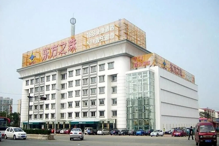 Eastern Pearl 188 Hotel Tianjin
