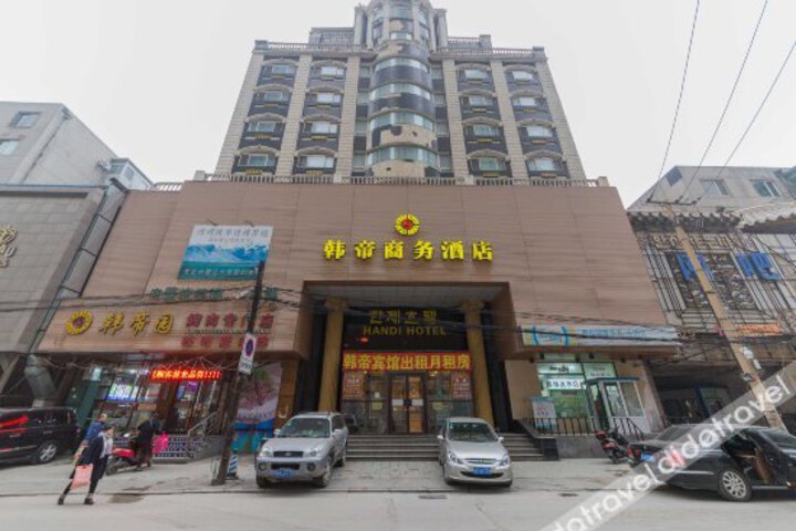Handi Hotel (Shenyang Xita)