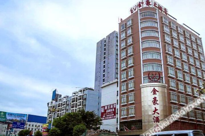 Guiping Jinhao Hotel