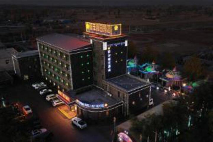 Yufeng Holiday Hotel