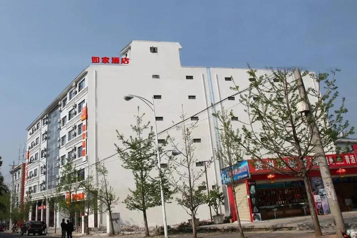 Home Inn Tengchong Dongfang Road Branch