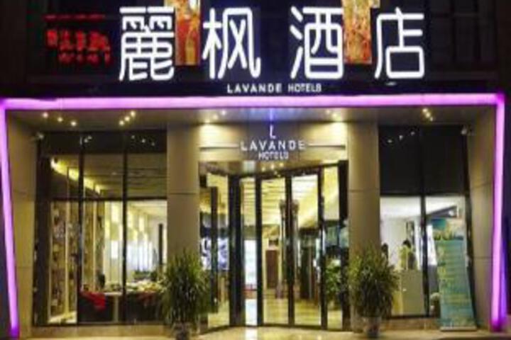 Lavande Hotel Yichang Baota River Wanda