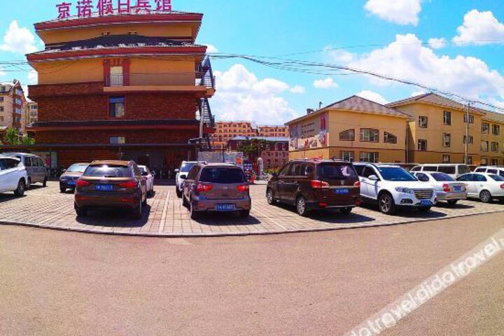 Changbai Mountain Jingnuo Holiday Hotel