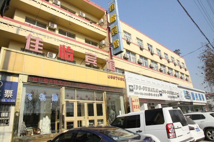 Jiayi Business Hotel