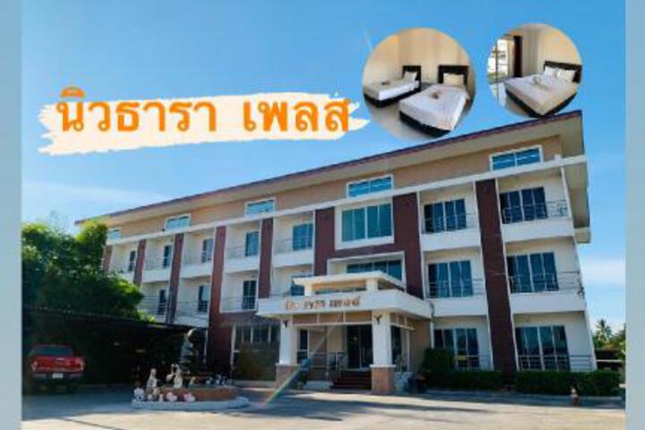 NewDhara Place Lom Sak Hotel