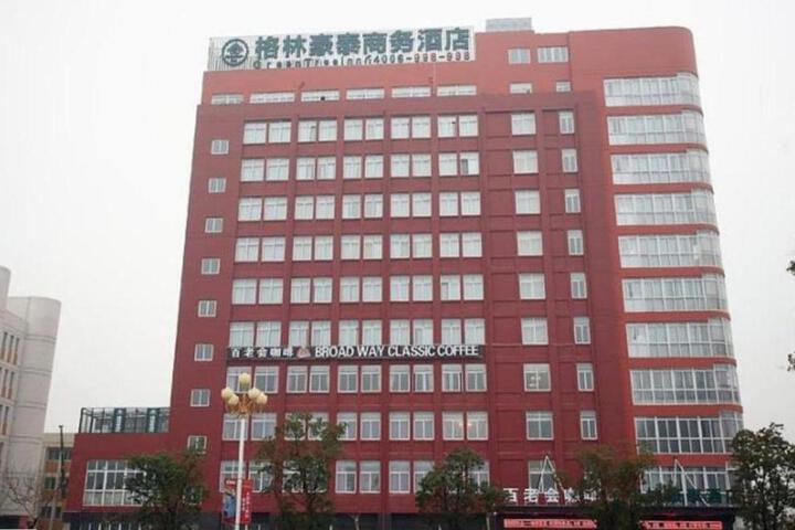 GreenTree Inn HuaiAn Xiangyu Avenue International Mall Business Hotel
