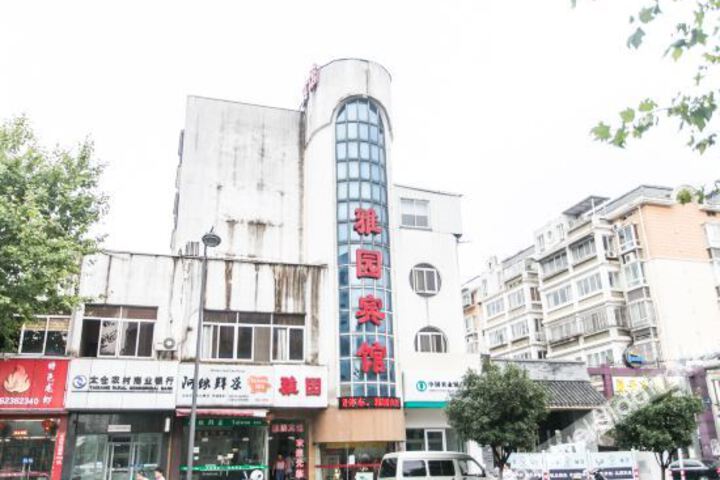 Yayuan Hotel