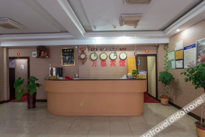 Wanlin Hotel