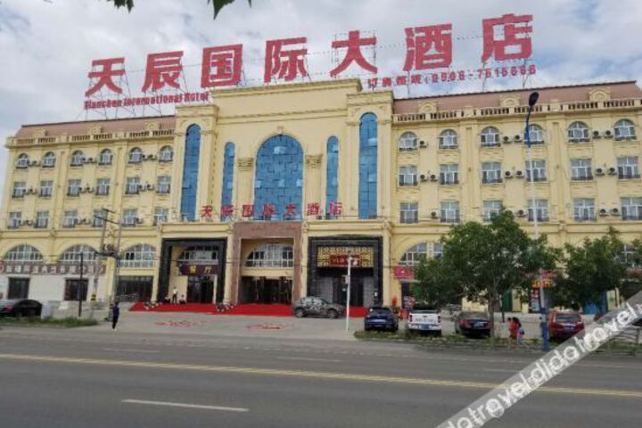 Bei Tun tian chen lnternational Hotel