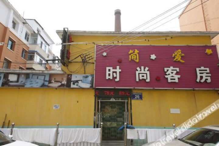 Changchun Jane Eyre Fashion Guest Room