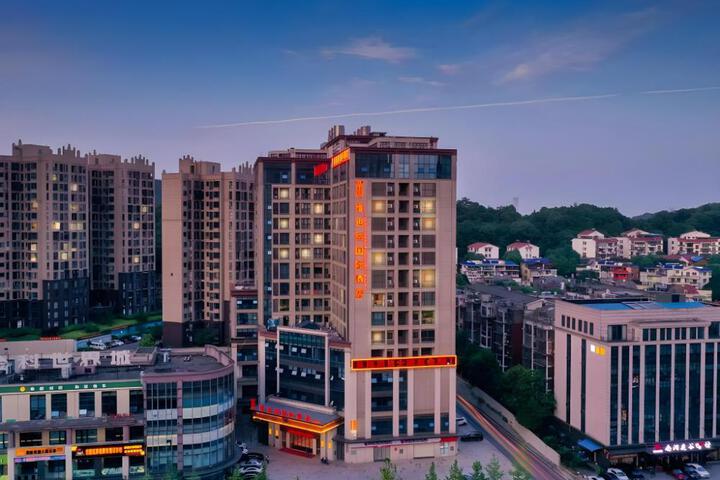 Vienna International Hotel Changsha Lukou Leifeng Avenue
