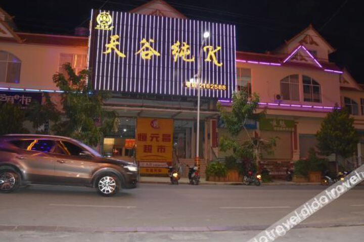 Hotel 1 of 23