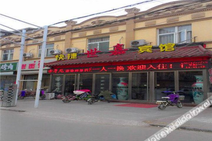 Hotel 3 of 19