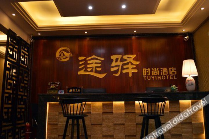 Zhuzi Boutique Hotel